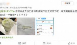 喜茶最新爆料新闻视频,独家爆料视频曝光最新饮品与门店设计