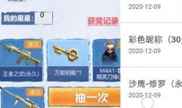 cf端游抽奖最新爆料,抽奖活动即将来袭，丰厚奖励等你来拿！