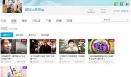 表哥最新爆料视频播放,视频内容深度解析